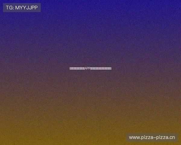 苹果手机体育赛事直播APP官方下载畅享高清比赛精彩瞬间